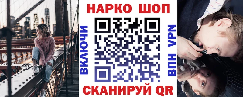 Купить закладку Бошки Шишки  Меф  COCAIN  ТГК  ГАШ  Alpha PVP  Амфетамин  Старая Купавна