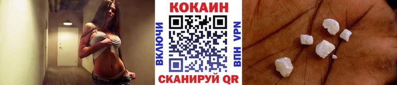 COCAIN FishScale  Купить  Старая Купавна 
