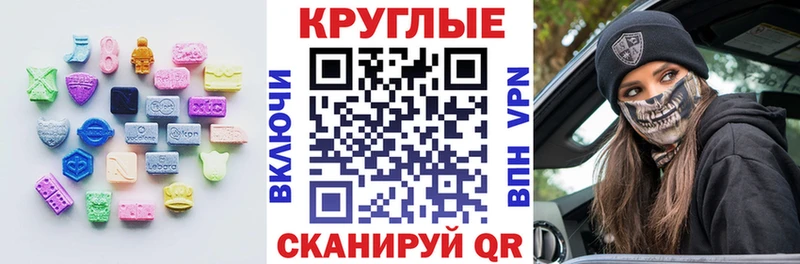 Ecstasy VHQ  Купить закладки  Старая Купавна 