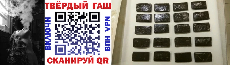Купить где  Старая Купавна  ГАШИШ Premium 