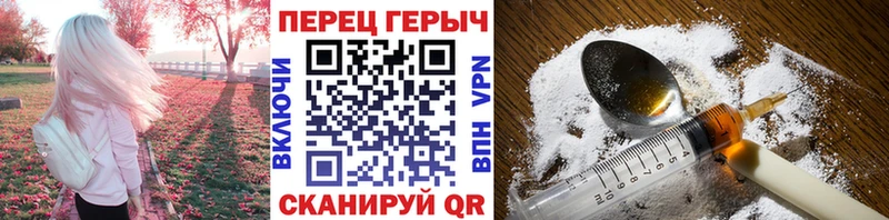 Героин герыч  Купить закладки  Старая Купавна 