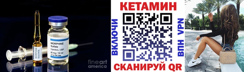 Кетамин VHQ  Купить  Старая Купавна 