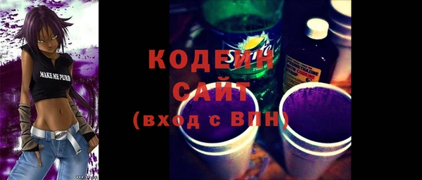 мяу мяу кристалл Балабаново