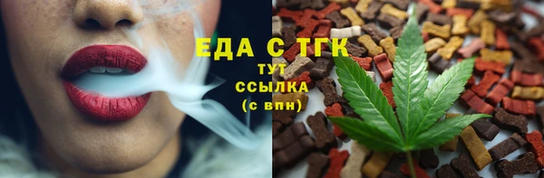 мяу мяу кристалл Балабаново
