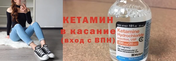 мяу мяу кристалл Балабаново
