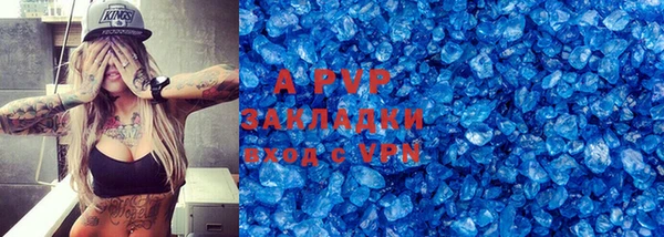 героин Балахна