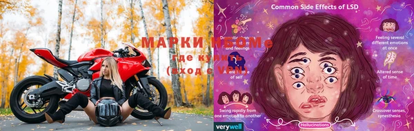 мяу мяу кристалл Балабаново