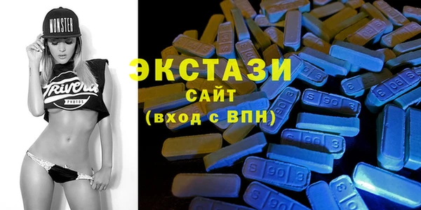 мяу мяу кристалл Балабаново