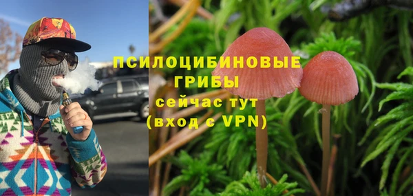мяу мяу кристалл Балабаново