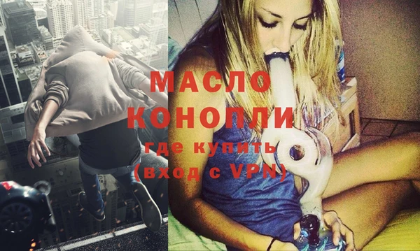 героин Балахна
