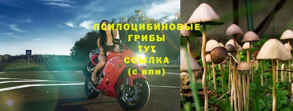мяу мяу кристалл Балабаново