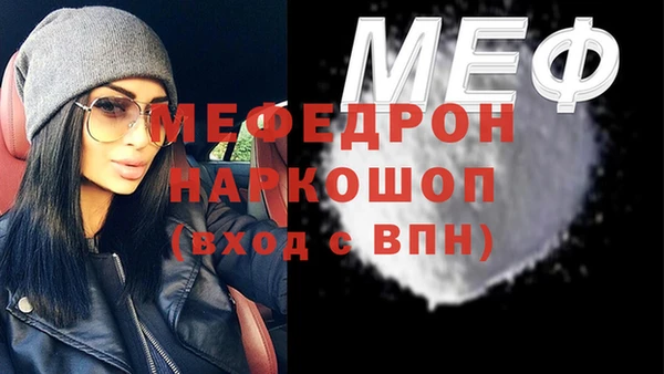 mdpv Баксан