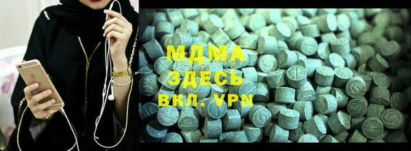 мяу мяу кристалл Балабаново