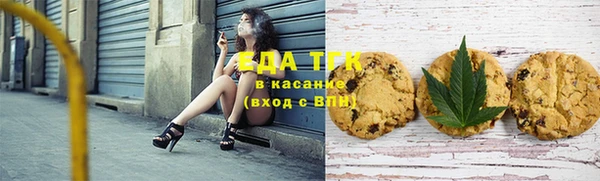мяу мяу кристалл Балабаново