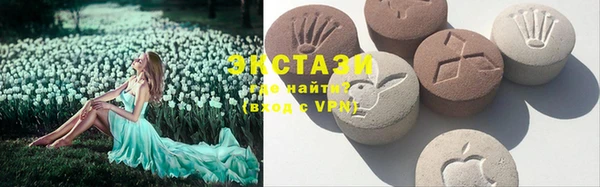 мяу мяу кристалл Балабаново