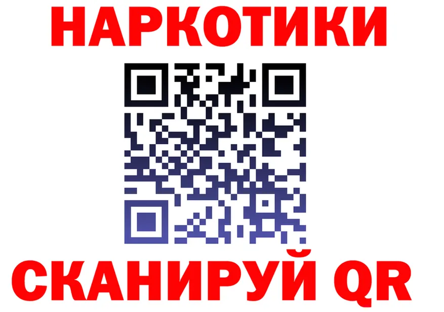 КЕТАМИН VHQ ONION это mega Старая Купавна