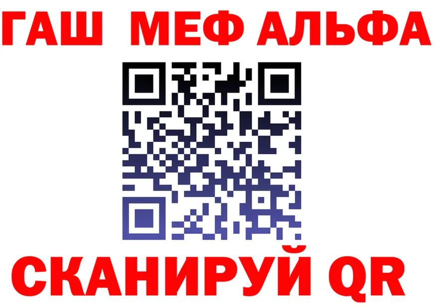 Бутират вода ТОР площадка мега Старая Купавна