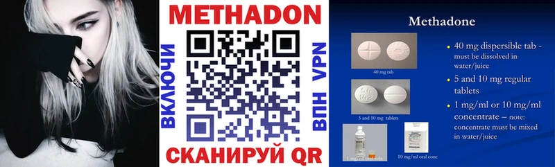 Метадон мёд  Купить  Старая Купавна 