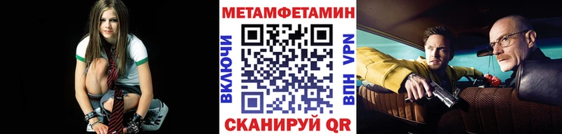 Купить закладки  Старая Купавна  Метамфетамин винт 