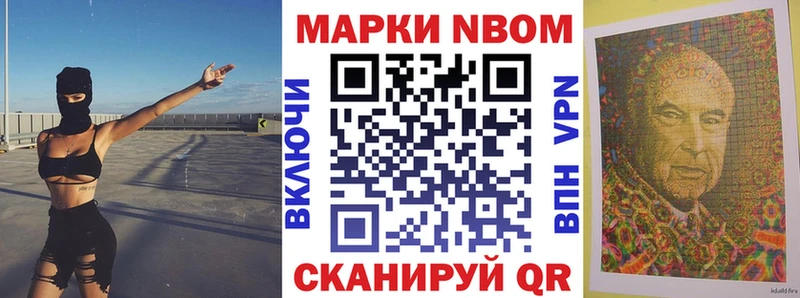 Купить где  Старая Купавна  Наркотические марки 1,5мг 